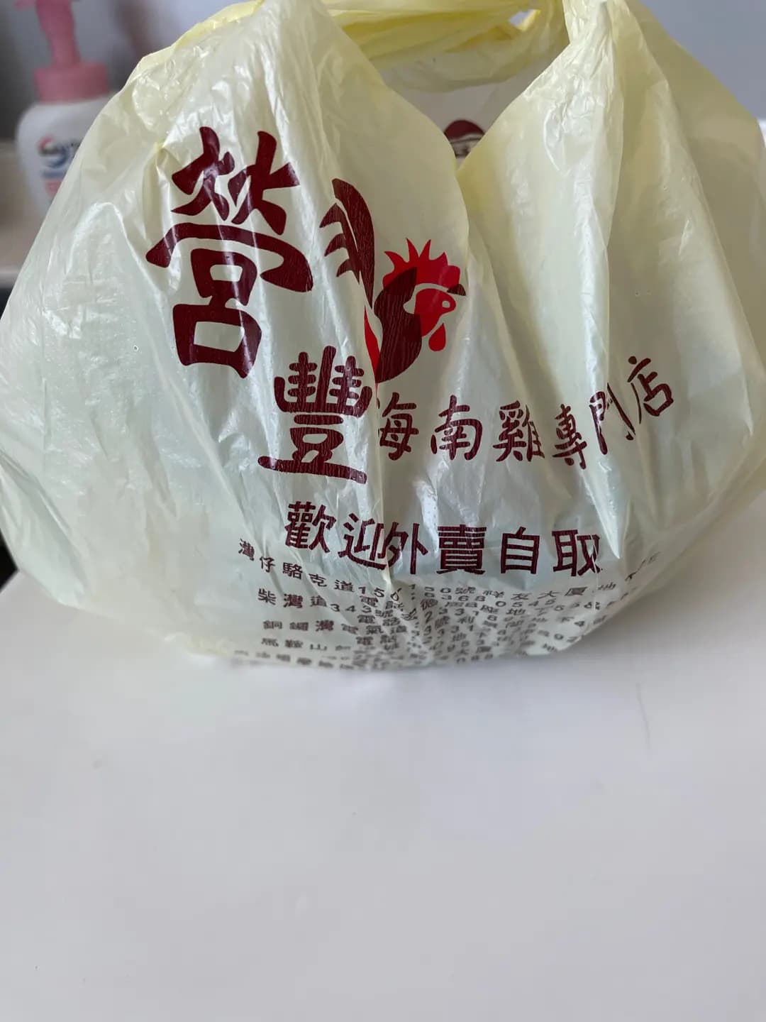 營豐海南雞專門店 (駱駝漆大廈第一座) photo 8