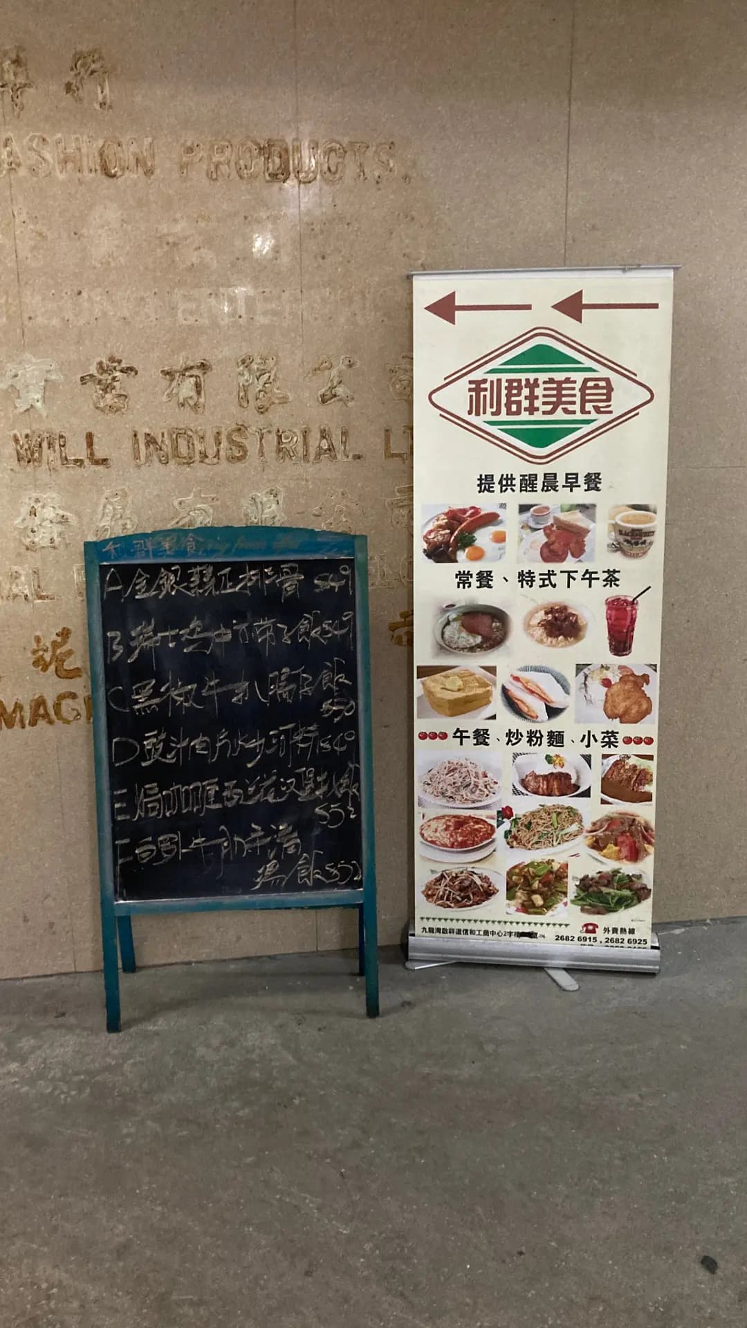 利群美食 photo 6