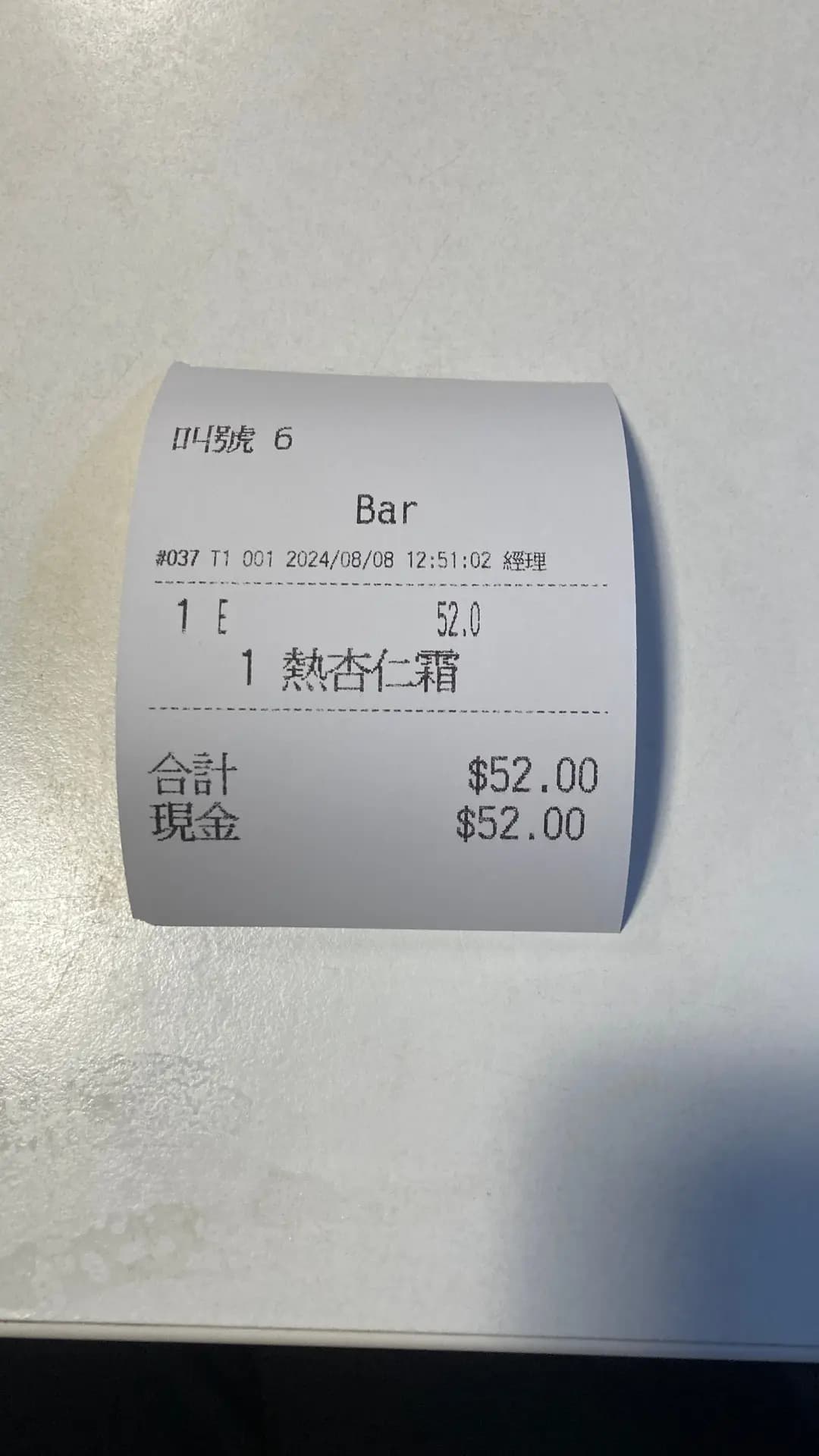 利群美食 photo 1