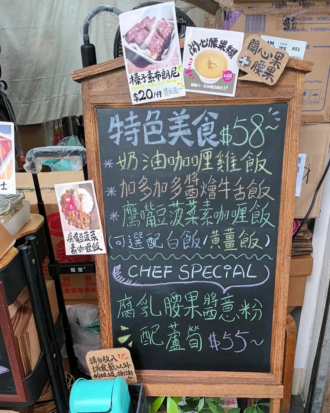 All About Nuts photo 3