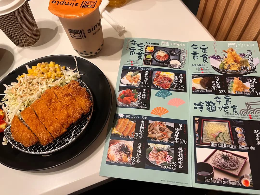 簡單主意 photo 2