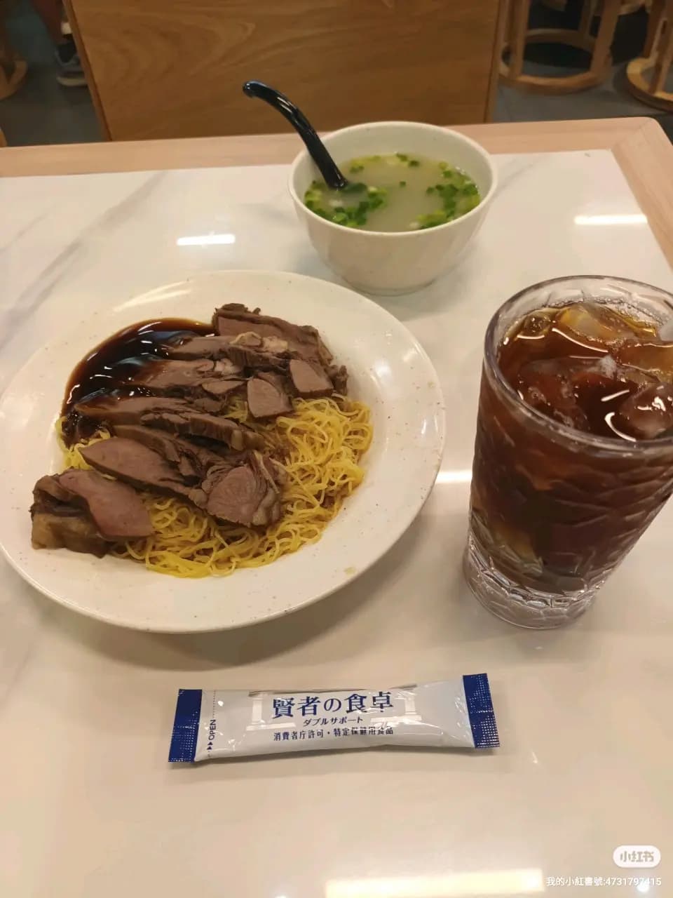 翠苑牛什粉麵專家 photo 6