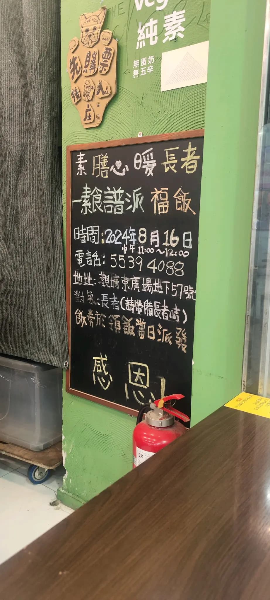 一素食譜 photo 5