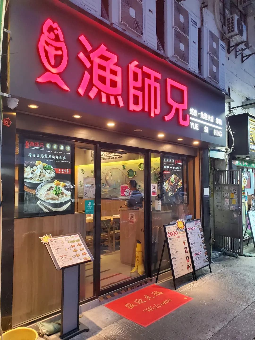 漁師兄 photo 2