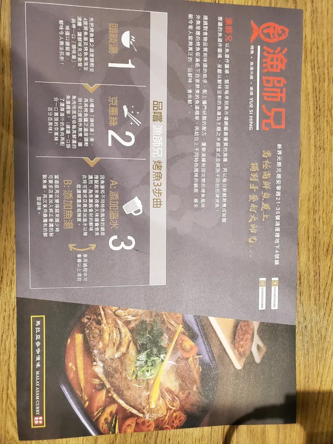 漁師兄 photo 3