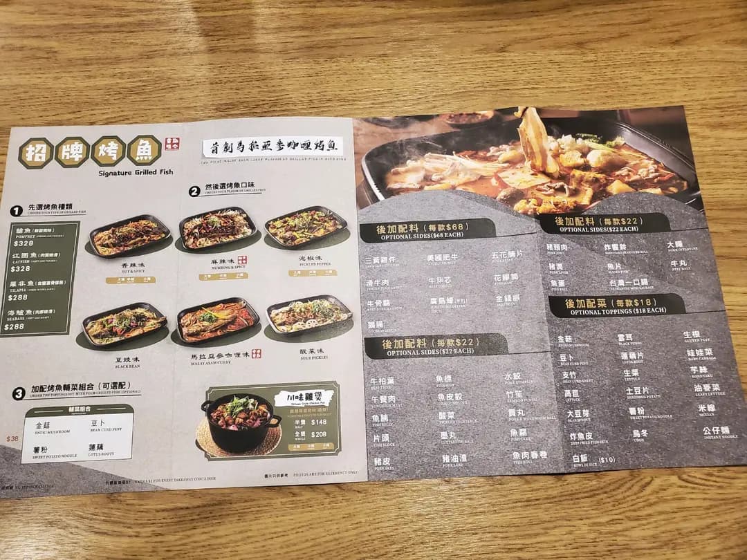 漁師兄 photo 4