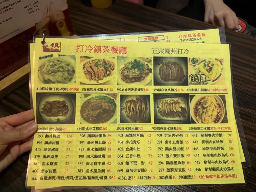 TON 180 photo 2
