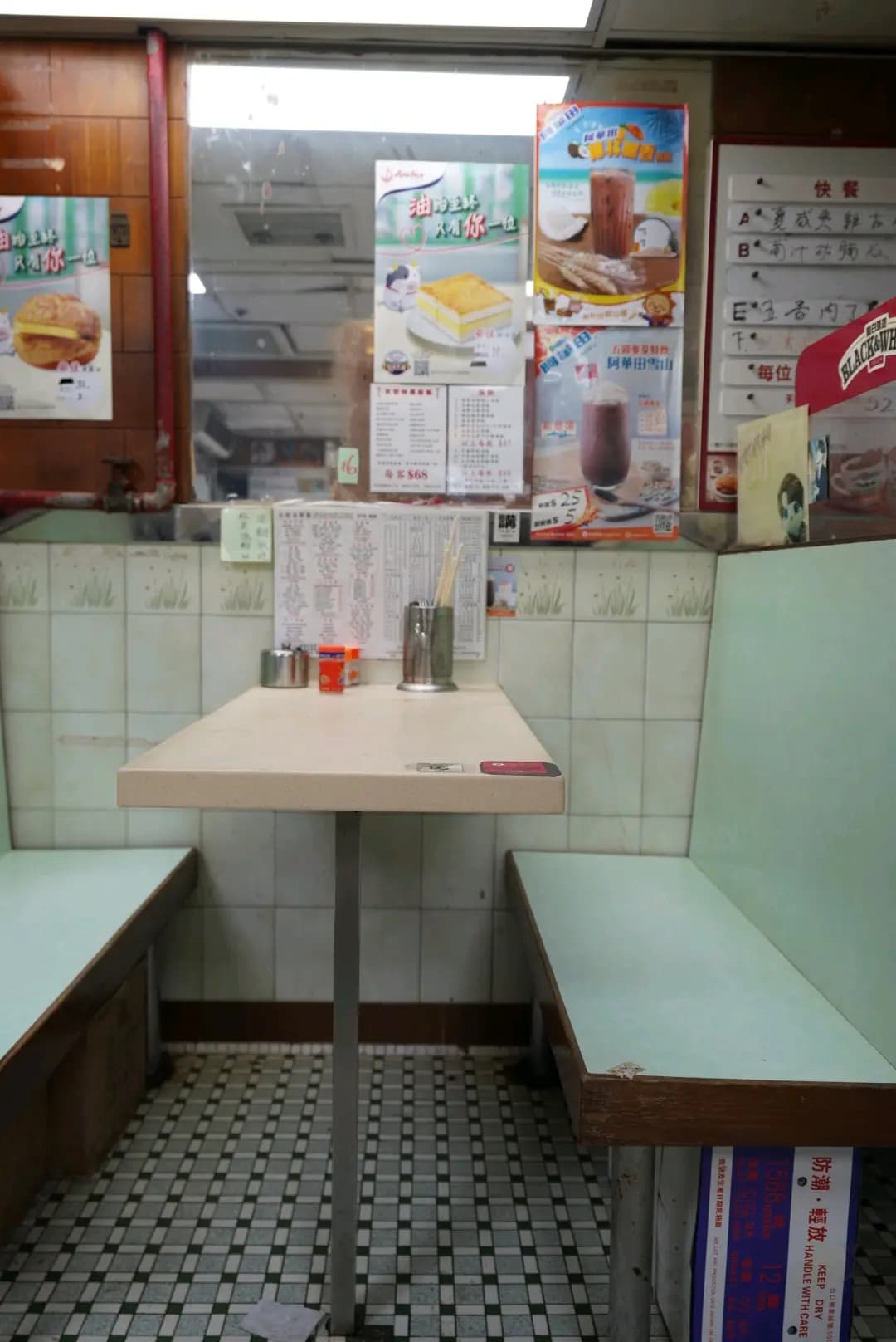 永發茶餐廳 photo 1