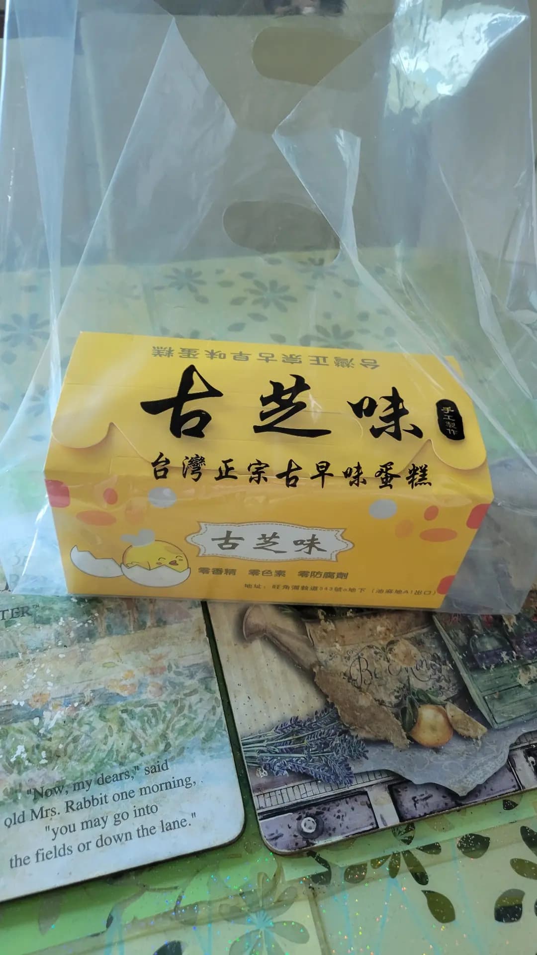 古芝味 photo 5