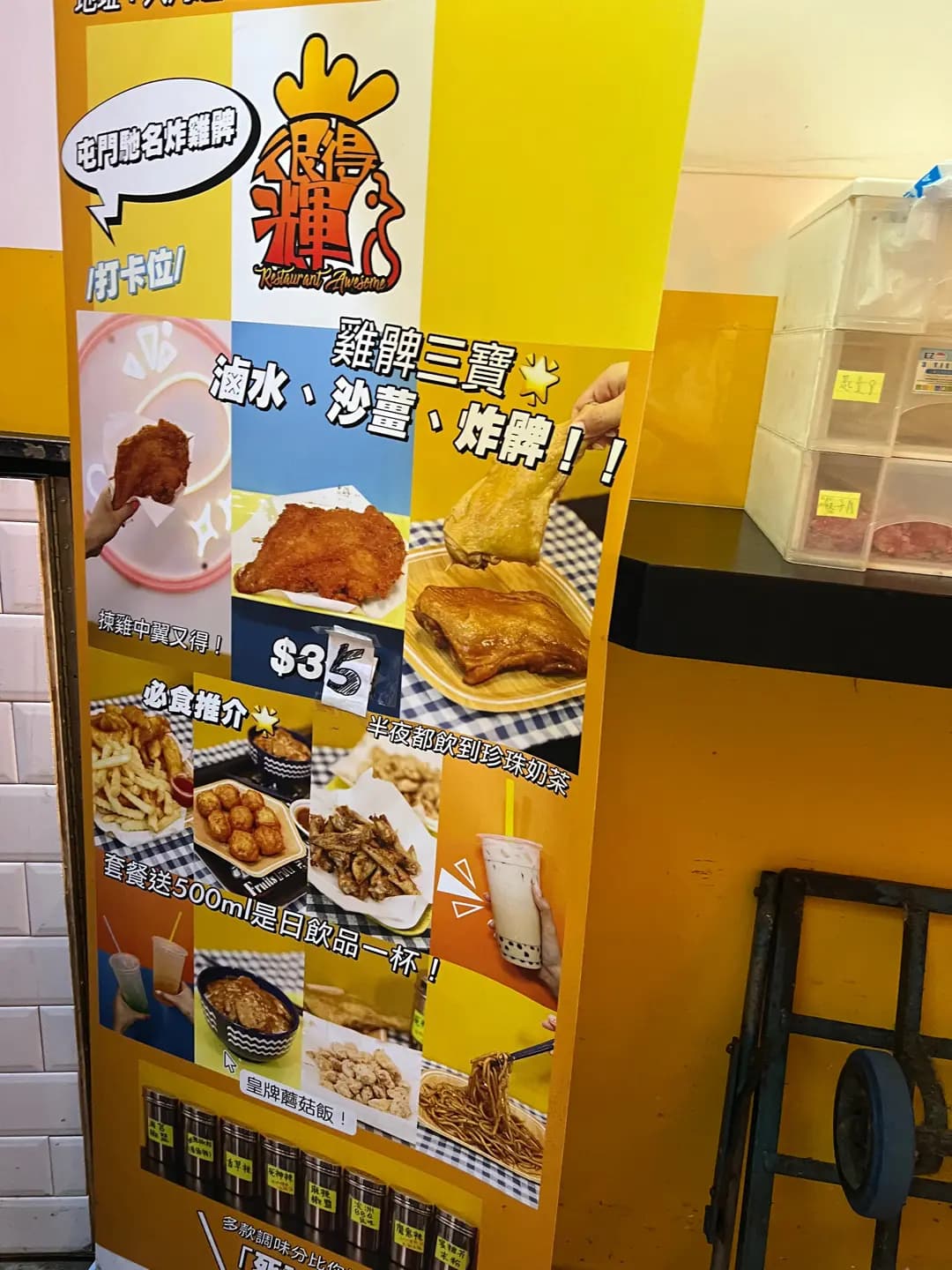 很得輝 (金堂閣) photo 6