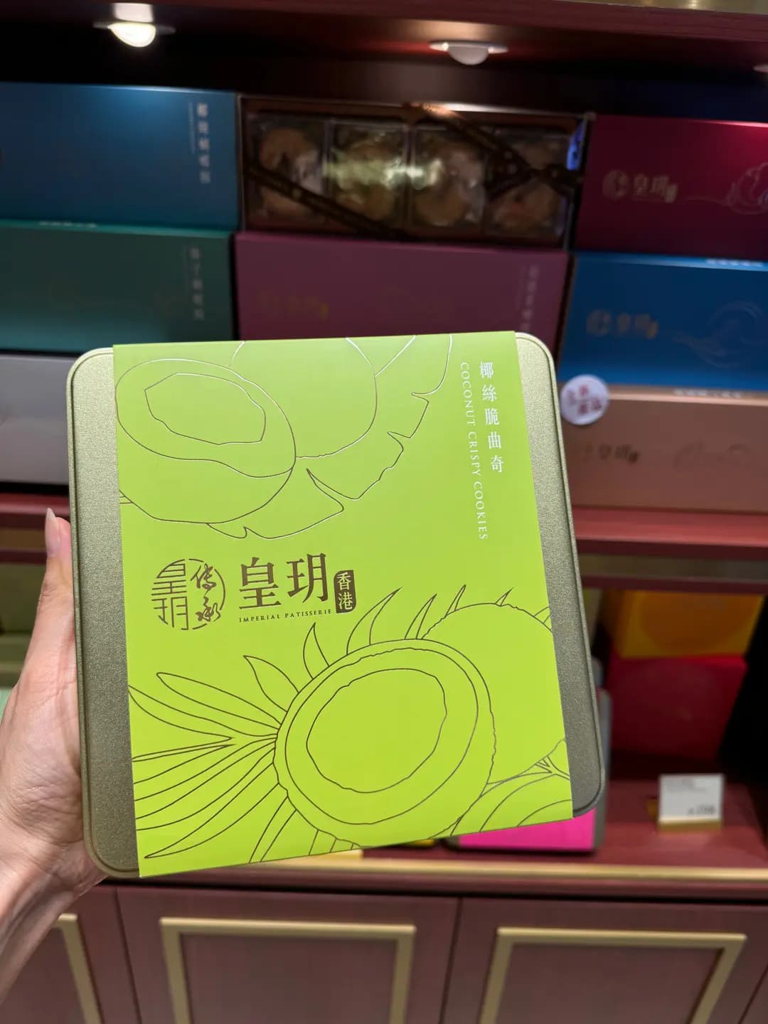 皇玥 photo 2