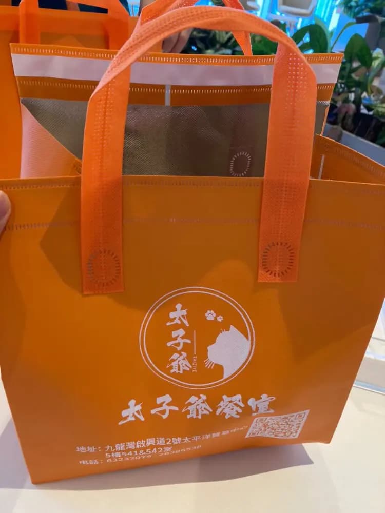 太子爺 photo 2