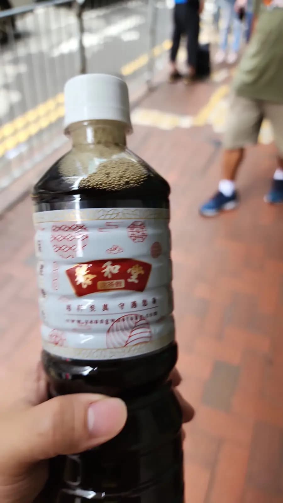 養和堂 (德華大廈) photo 1
