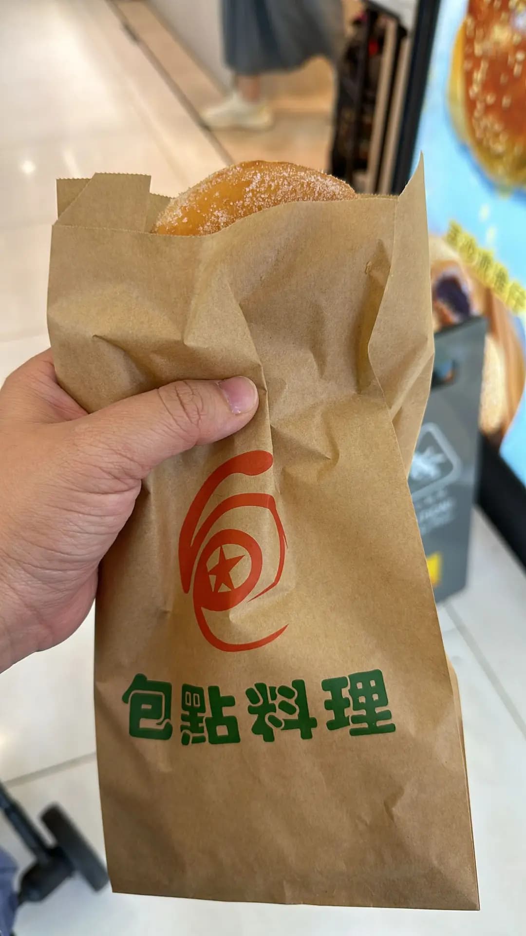 包點料理 photo 3