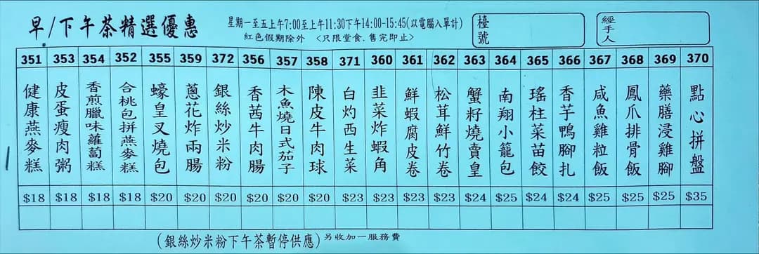 牡丹亭 photo 2