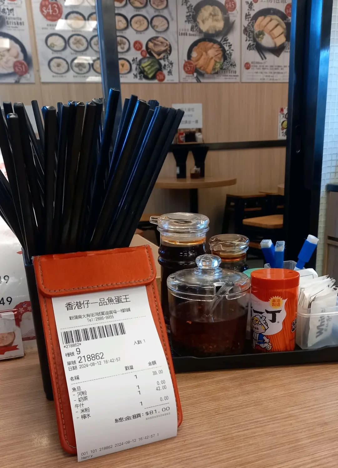 香港仔一品魚蛋王 photo 7