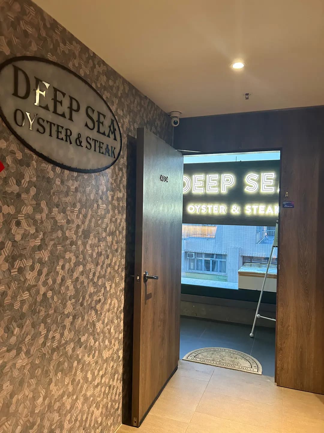 Deep Sea Oyster & Steak photo 1