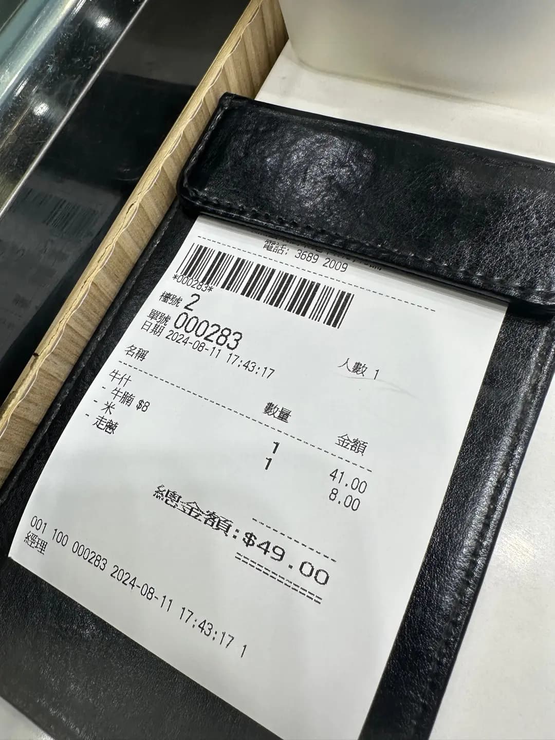 洪記麵家 photo 8