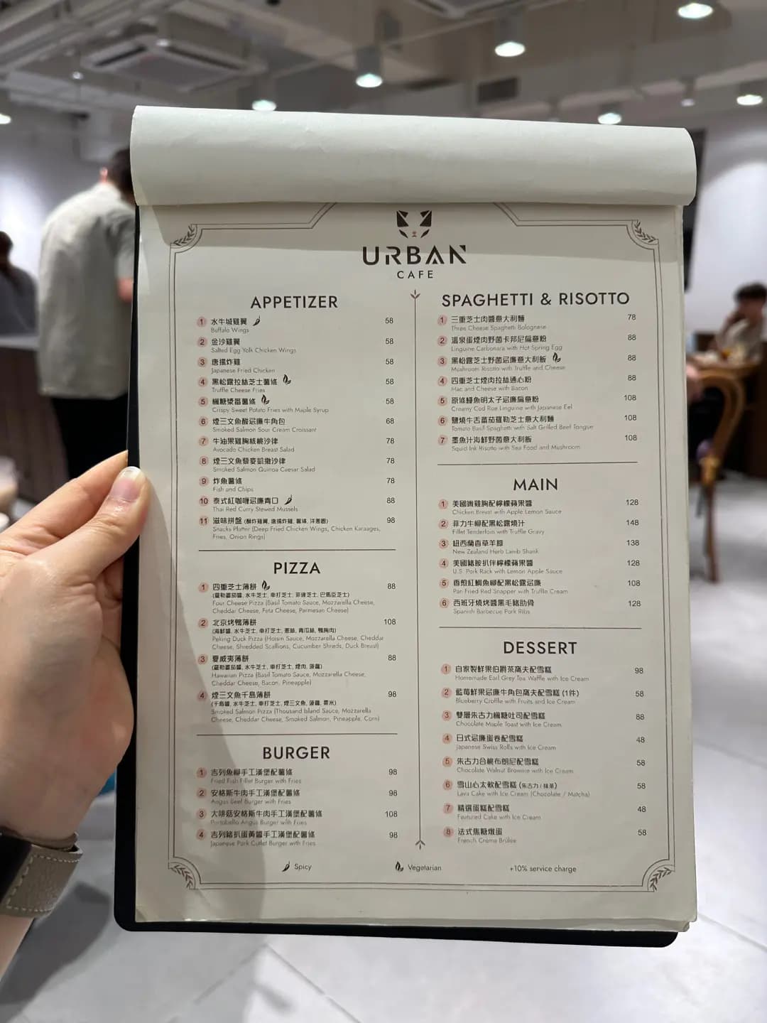 URBAN Cafe (兆萬中心) photo 2