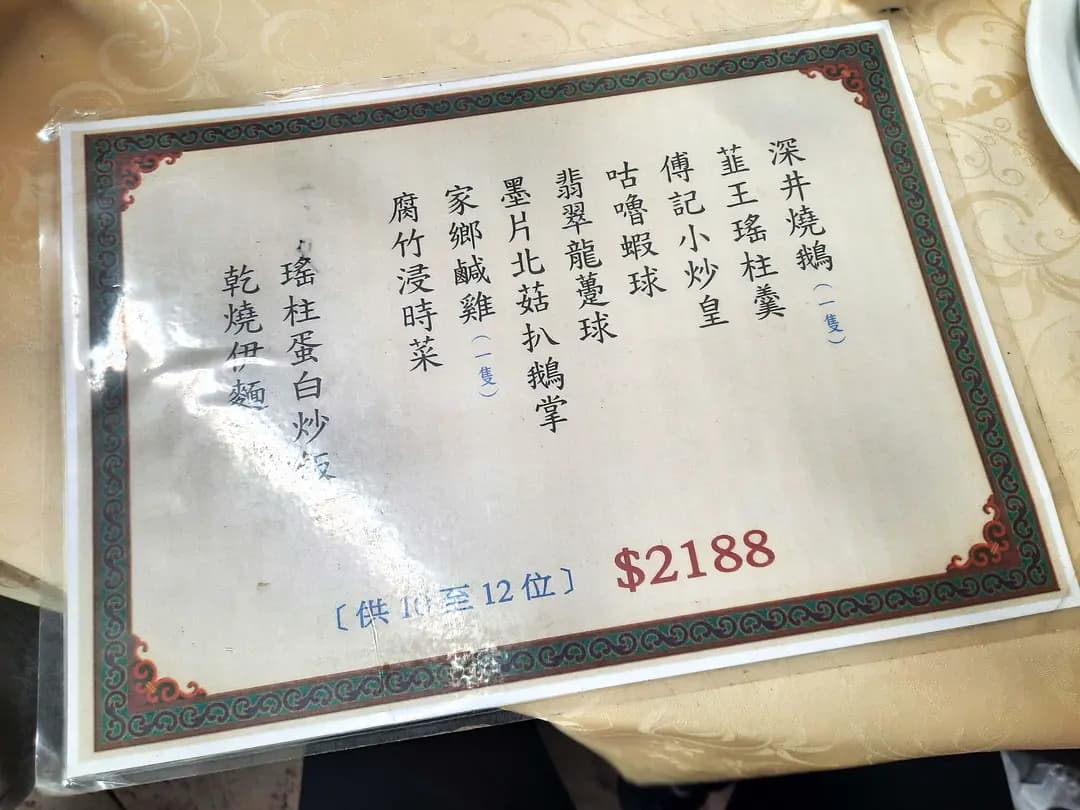 傅記飯店 photo 1