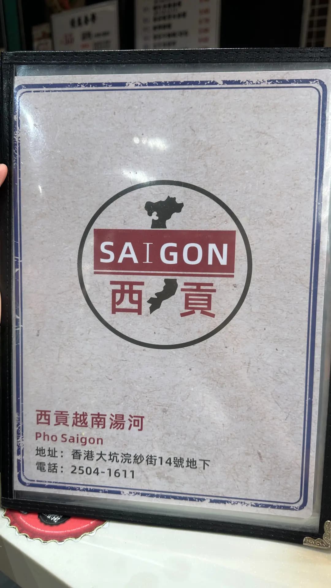 西貢越南湯河 photo 6