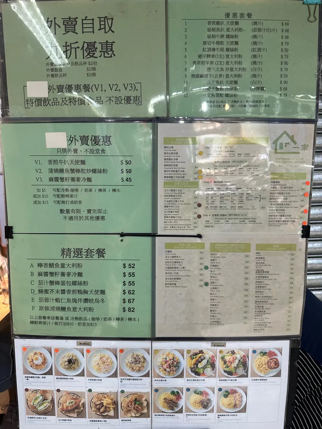 一家 photo 5