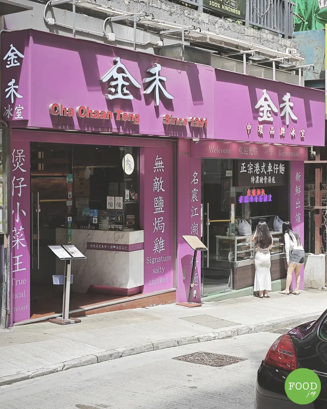 金禾 photo 6