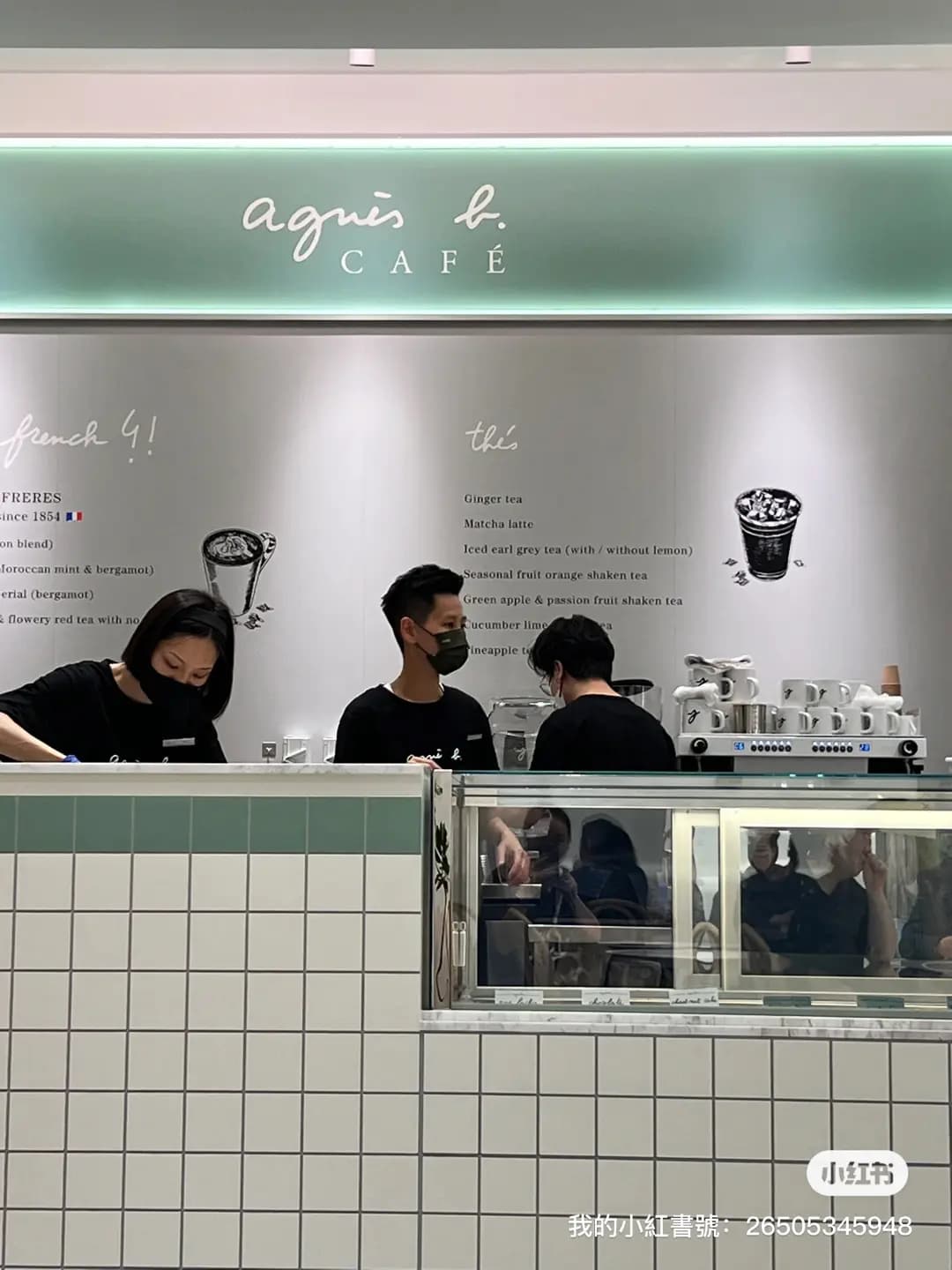 agnès b. Café LPG photo 1