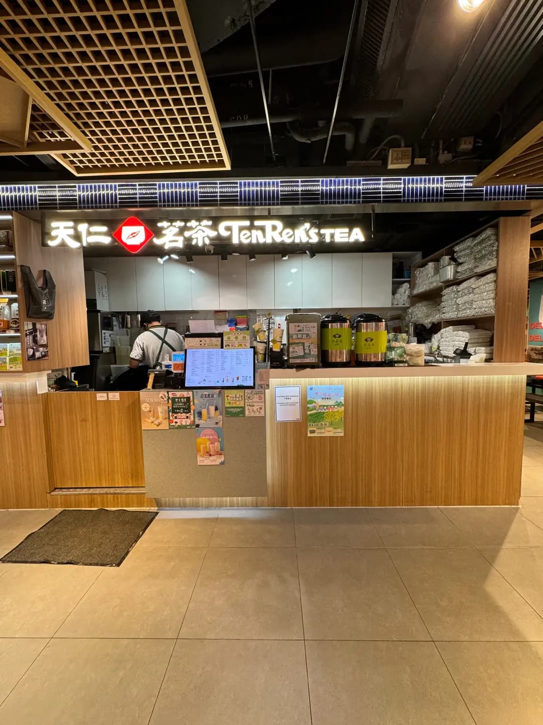 天仁茗茶 (樂富廣場A區) photo 7