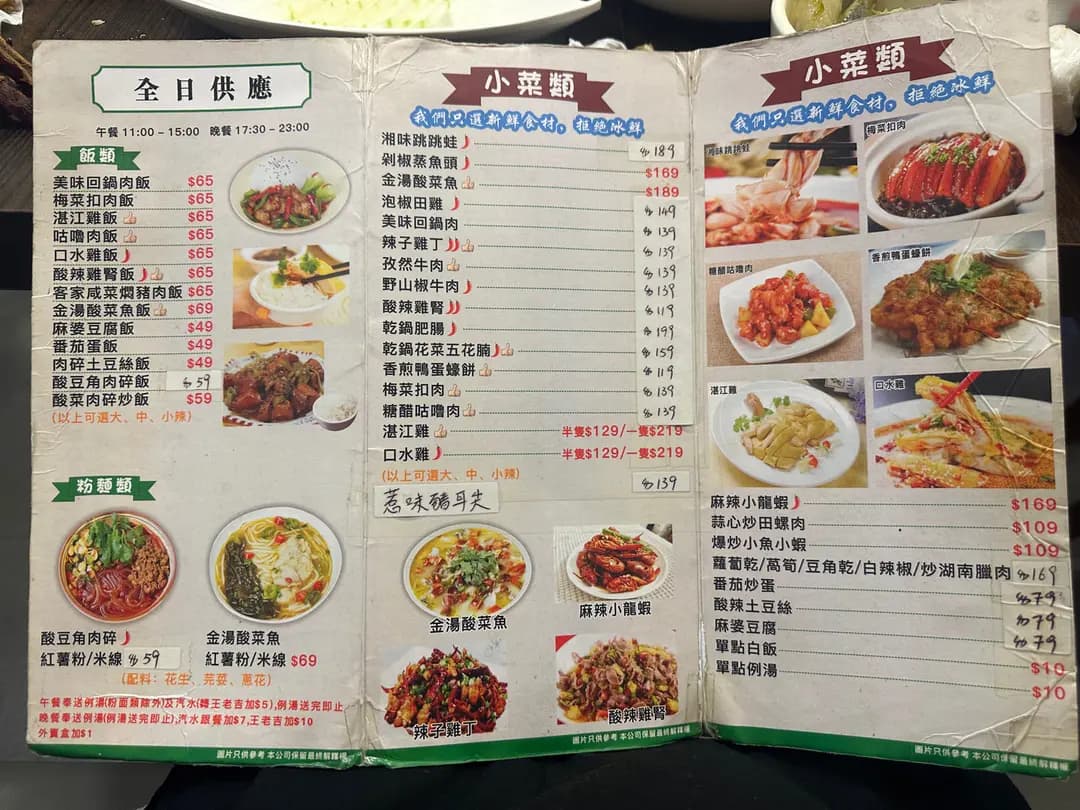 老廚房 photo 2
