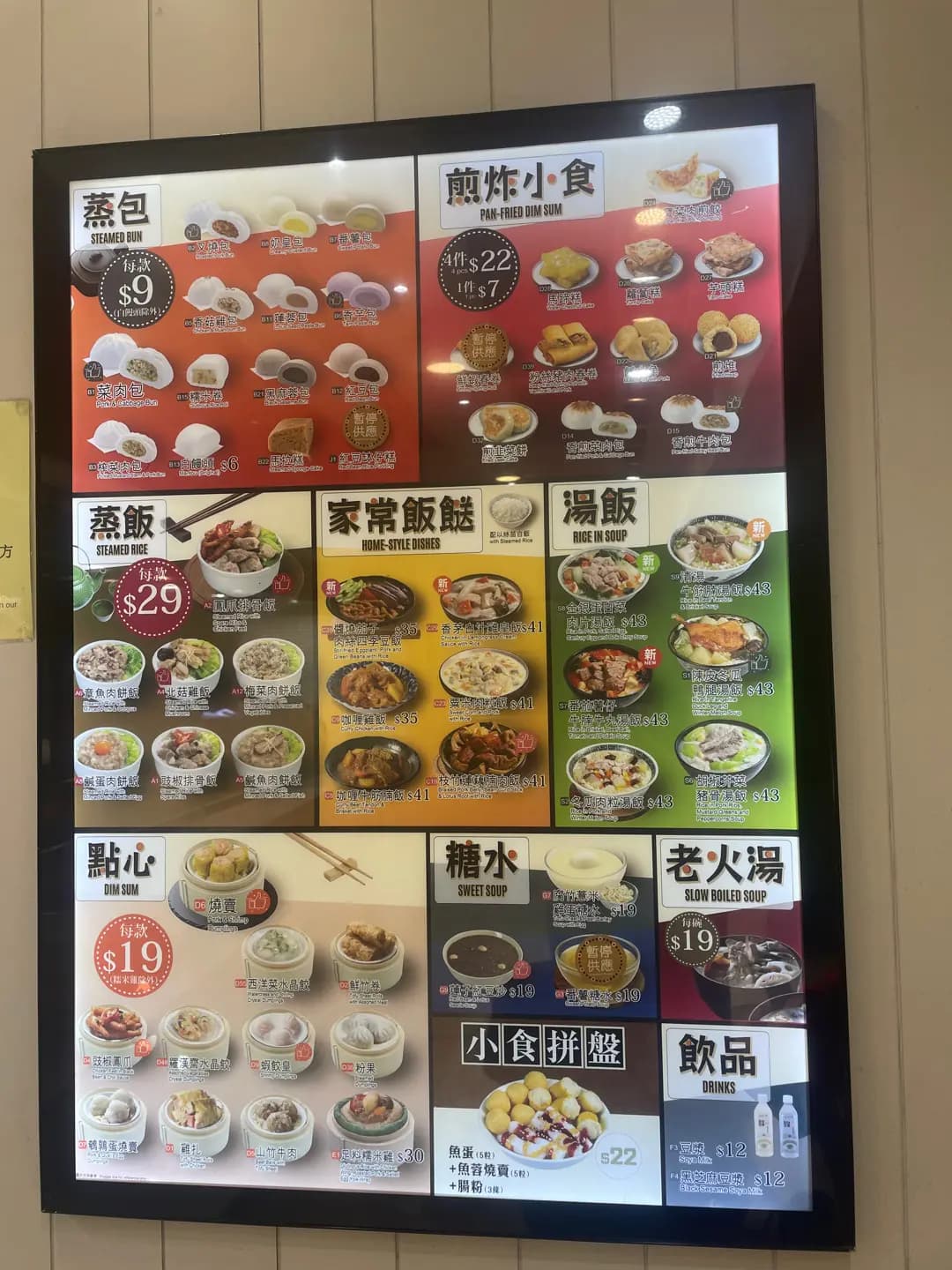 巧手製作 photo 6