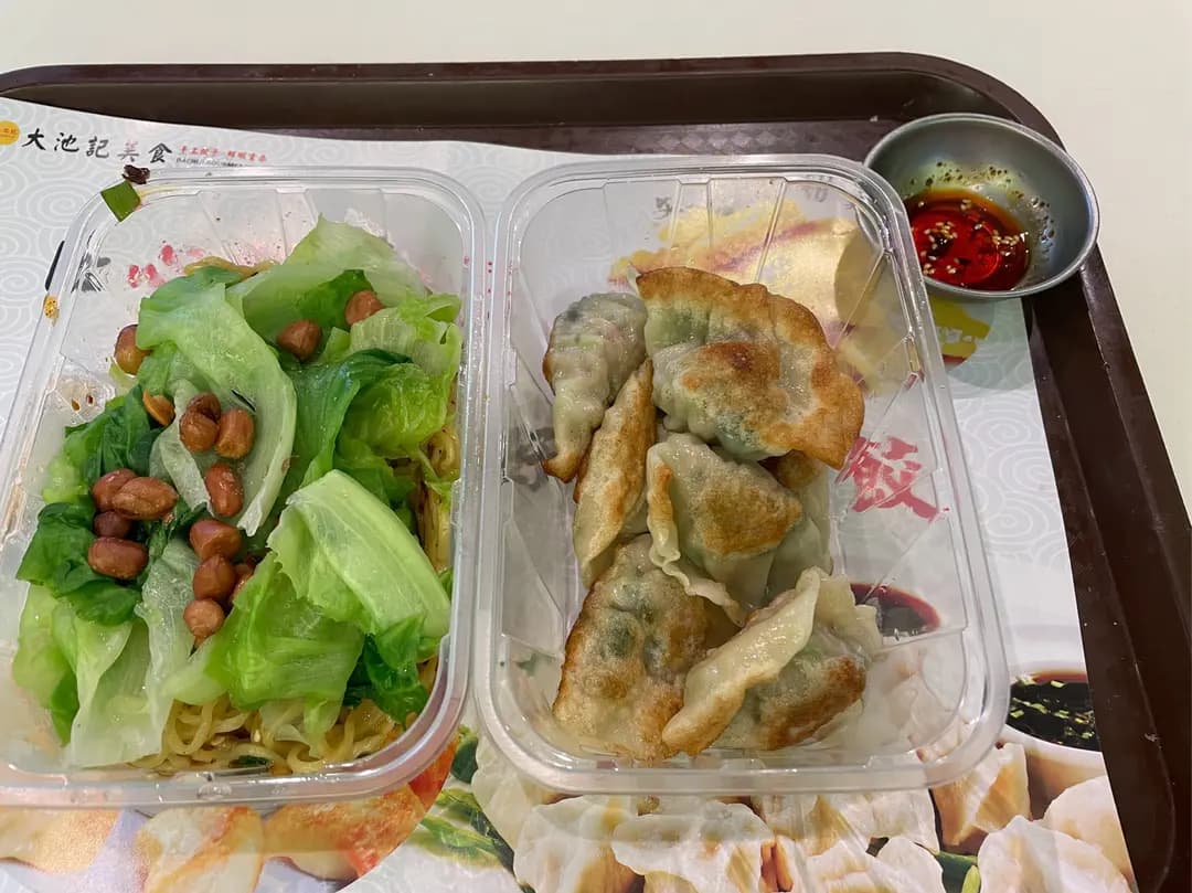 大池記美食 photo 1