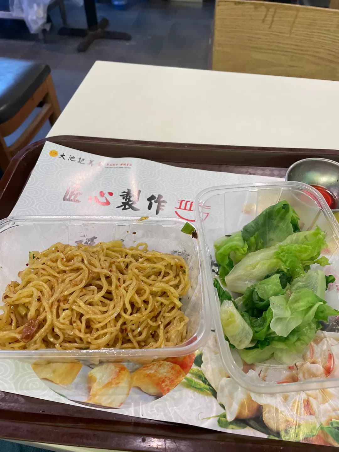大池記美食 photo 5