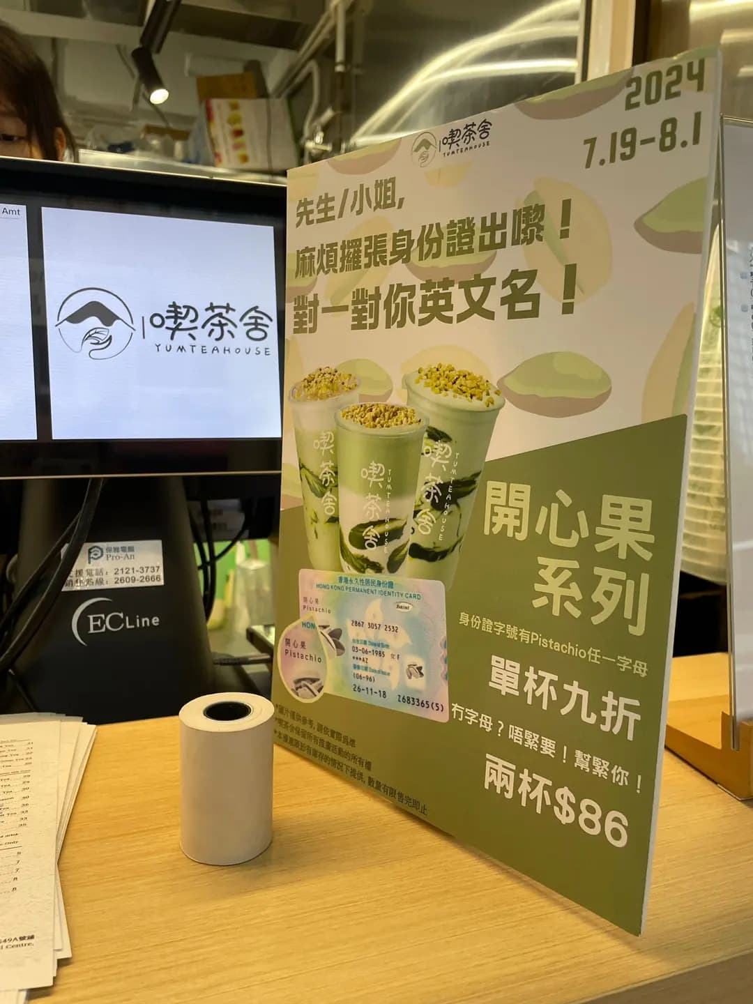 喫茶舍 (新都城中心三期) photo 8