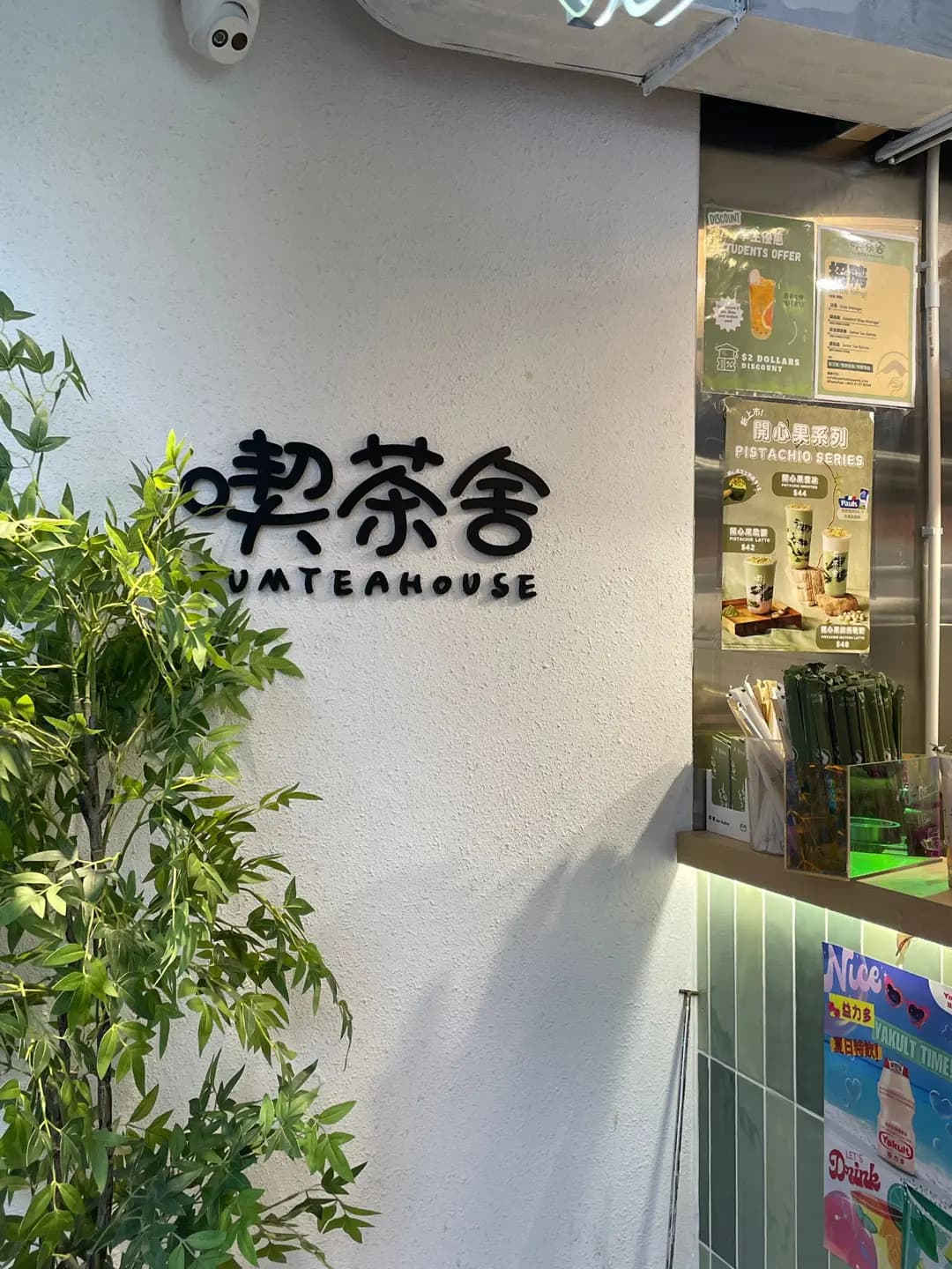 喫茶舍 (新都城中心三期) photo 1