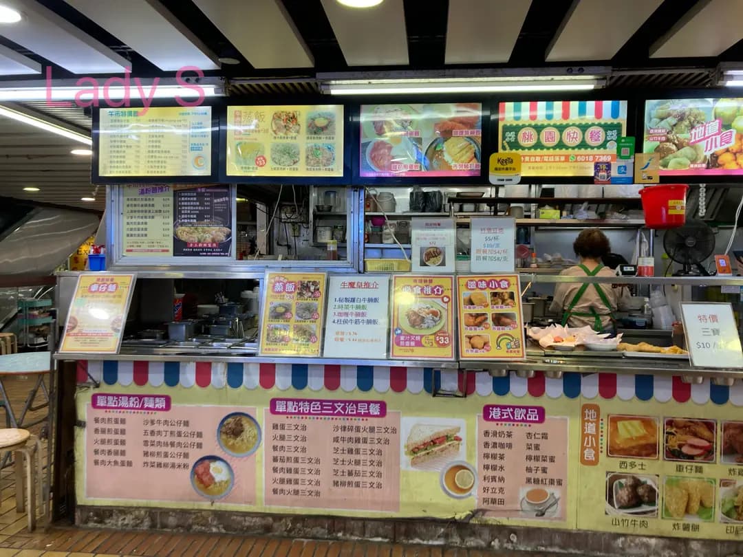 桃園快餐 photo 1