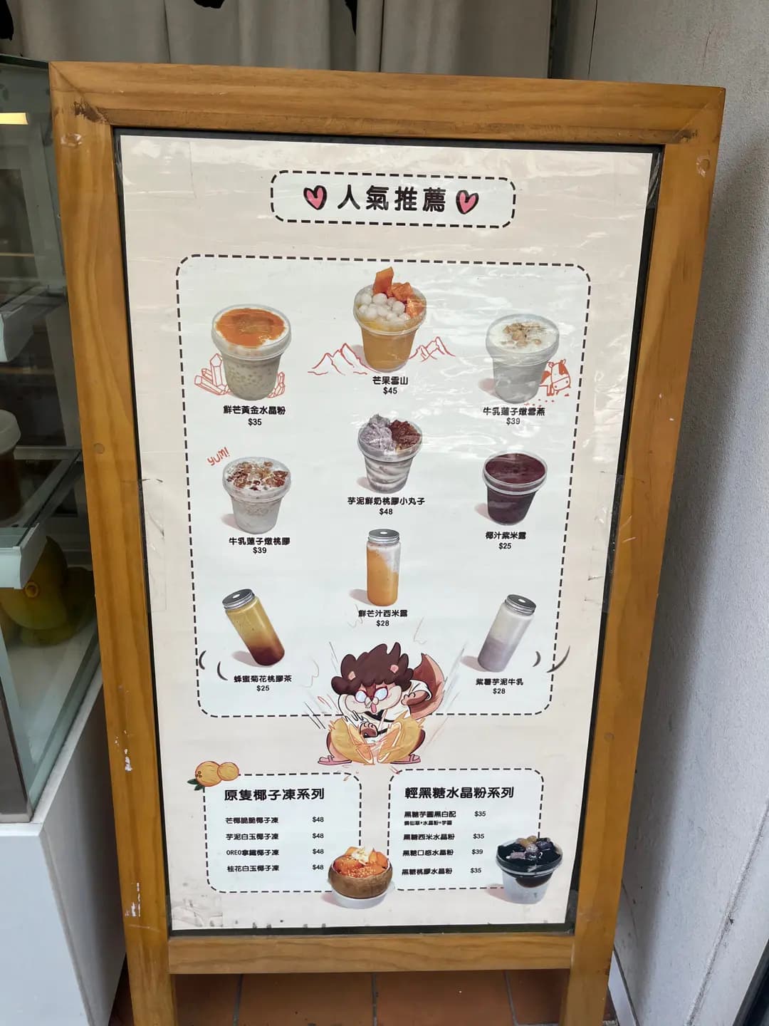 你好椰 photo 2