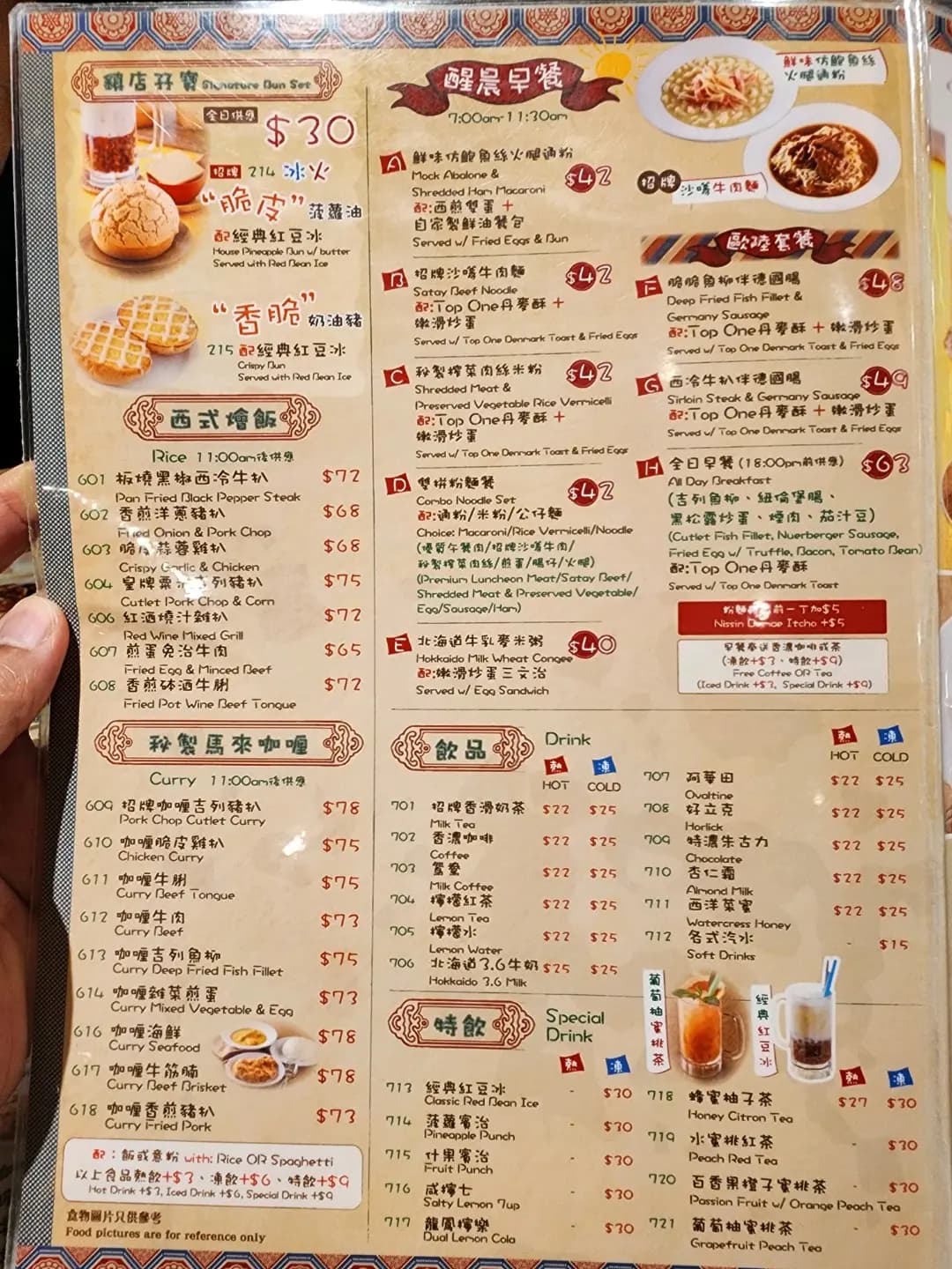 紅茶 photo 2