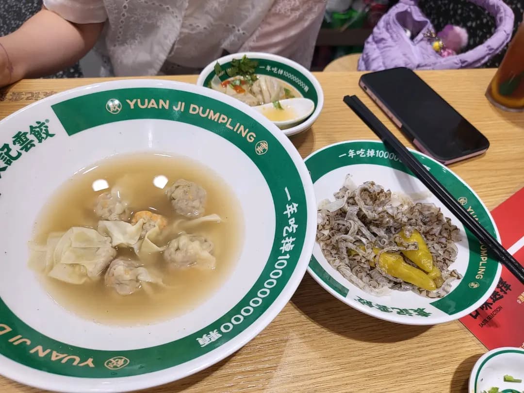 袁記雲餃 photo 2