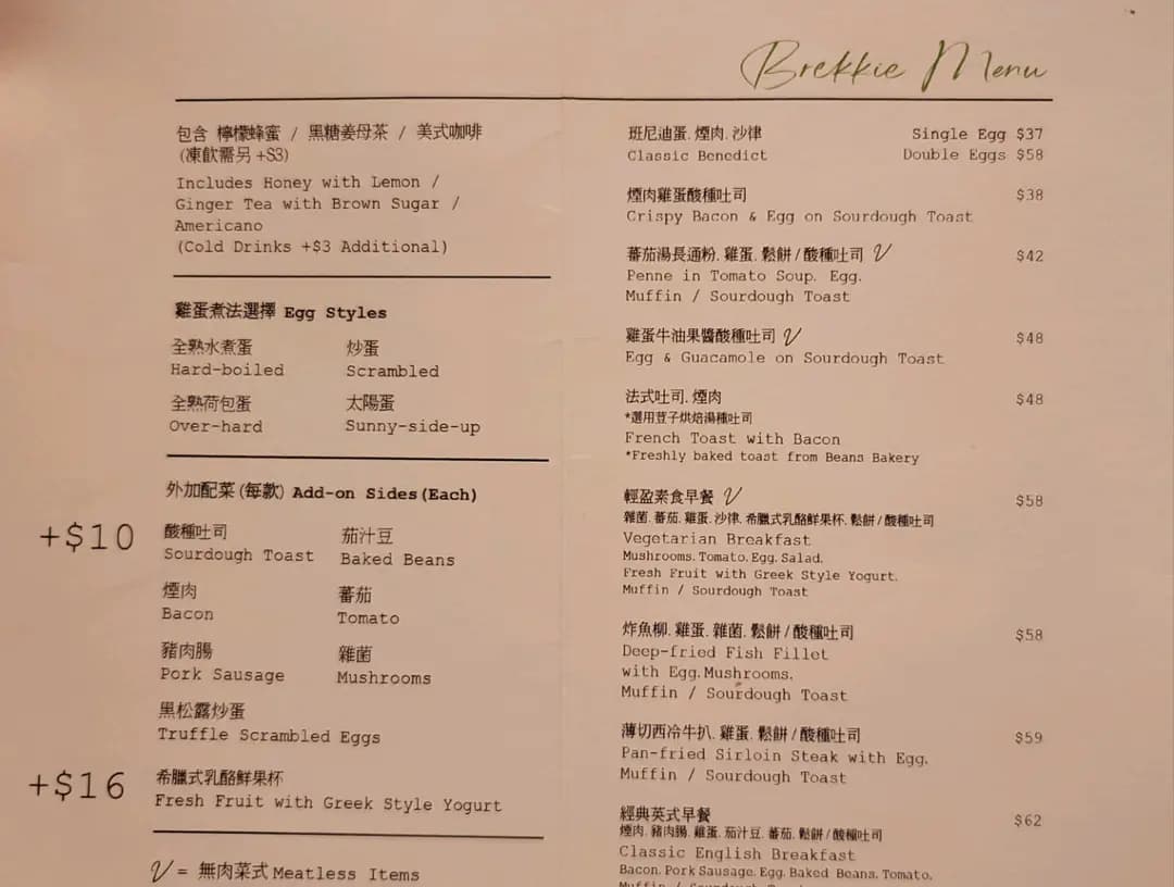 荳子 (MOSTown新港城中心(4期)) photo 3