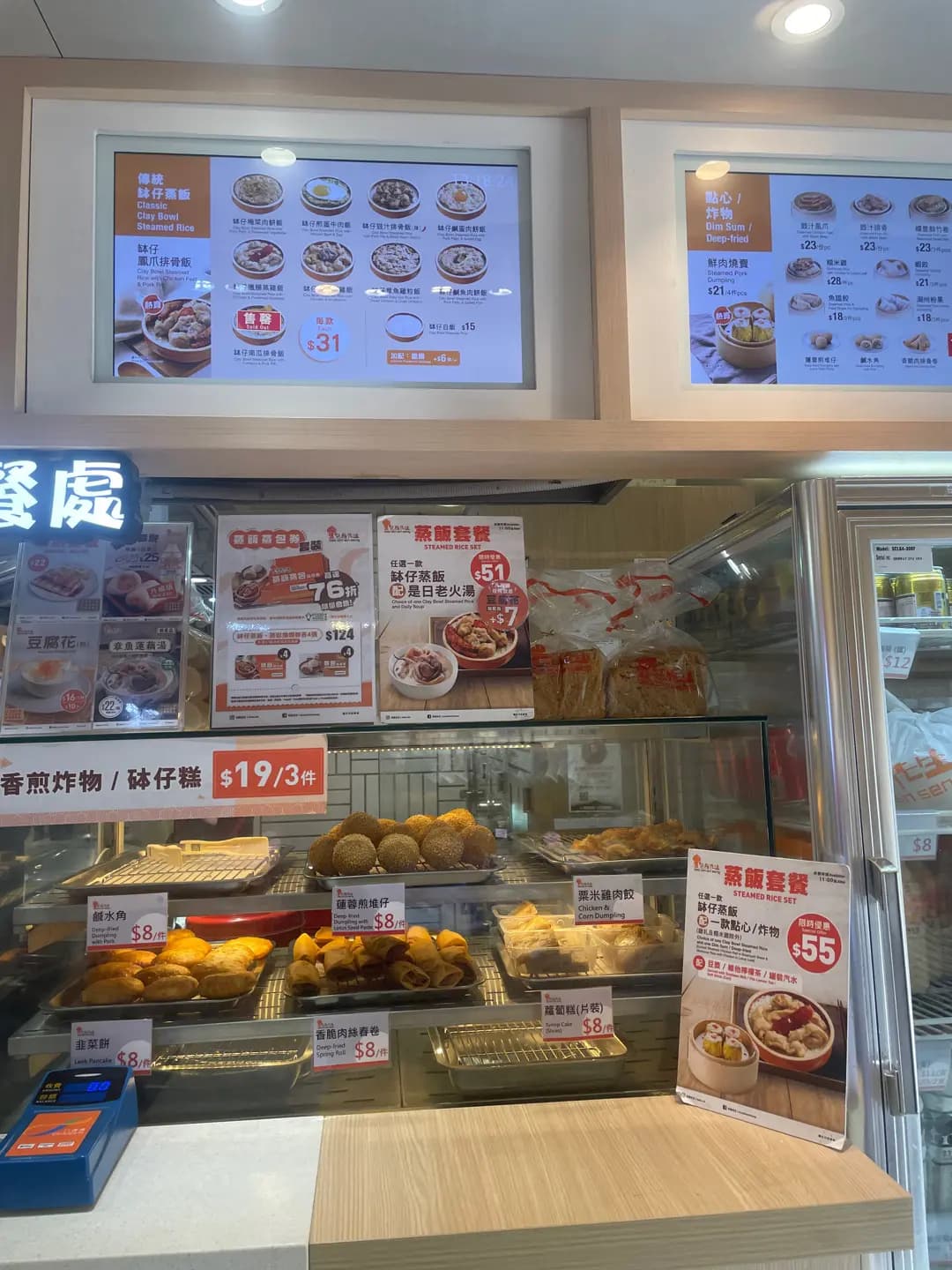 包點先生 (T Market頌富市場) photo 2