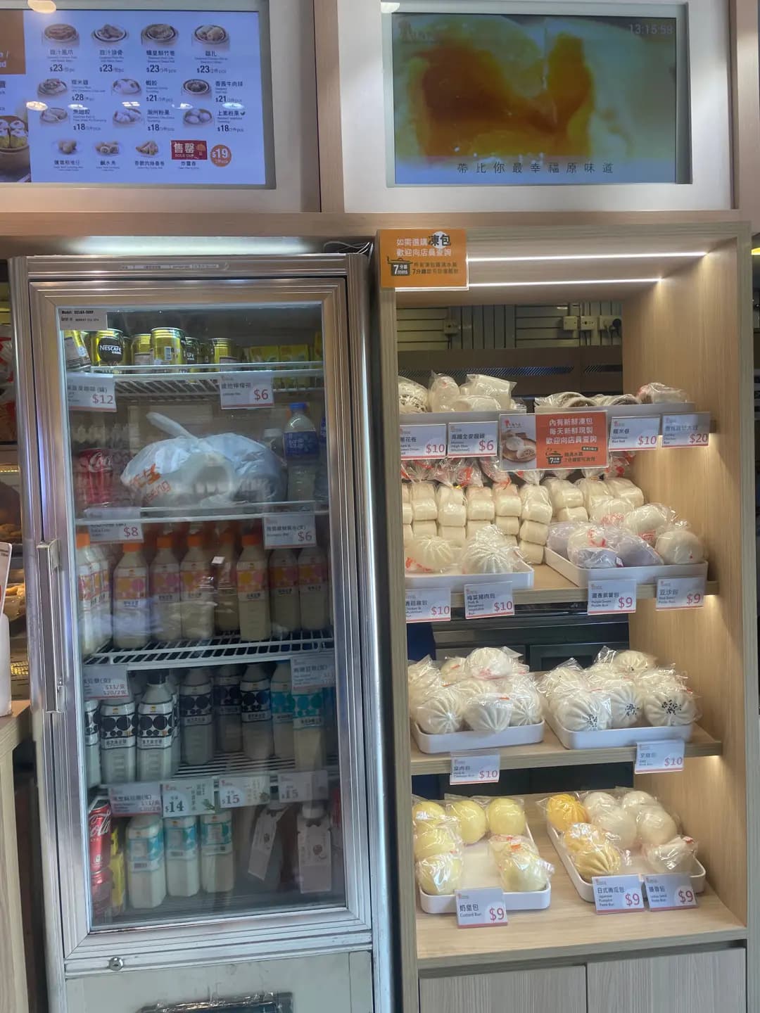 包點先生 (T Market頌富市場) photo 8