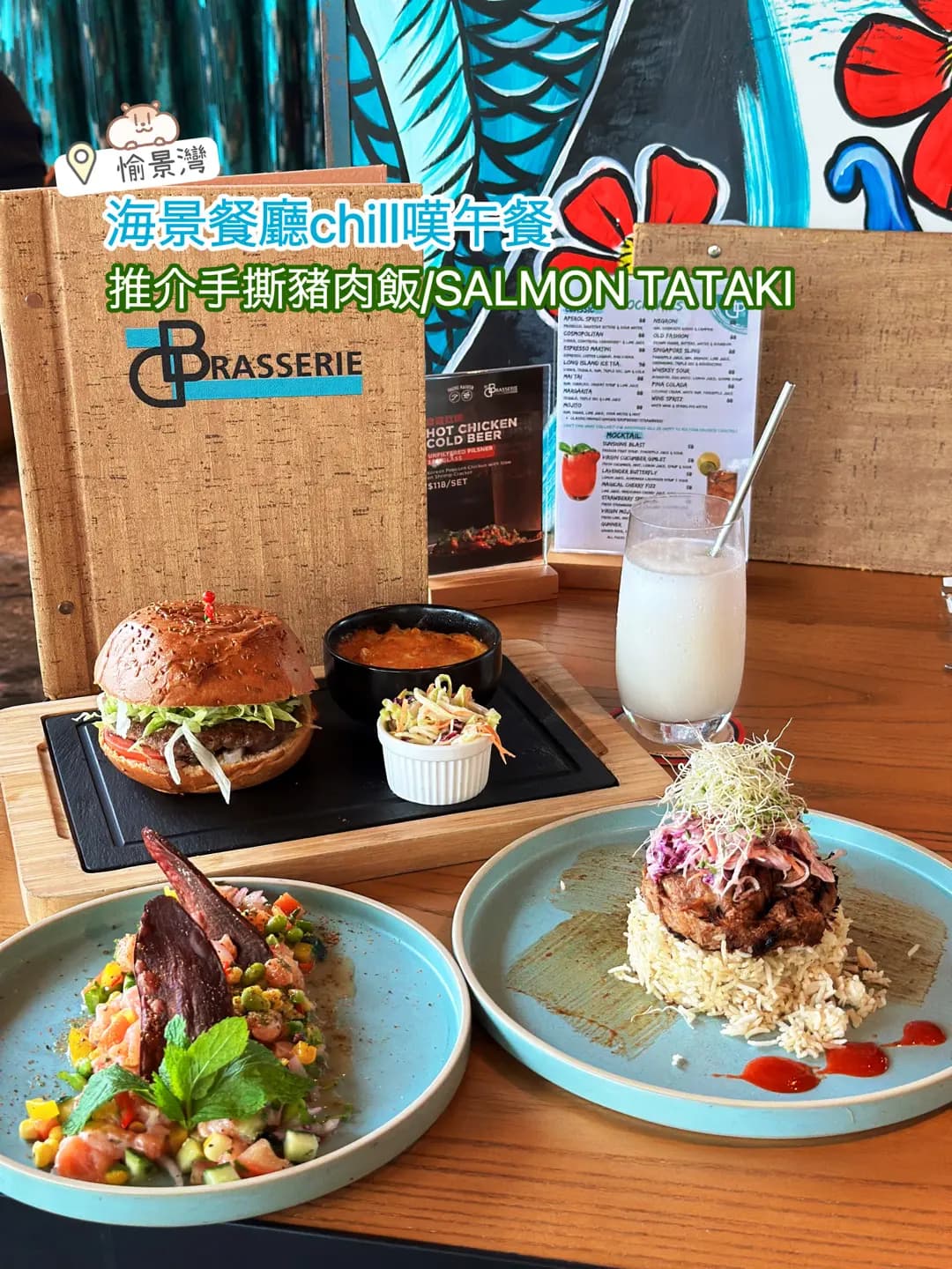 DBrasserie photo 4