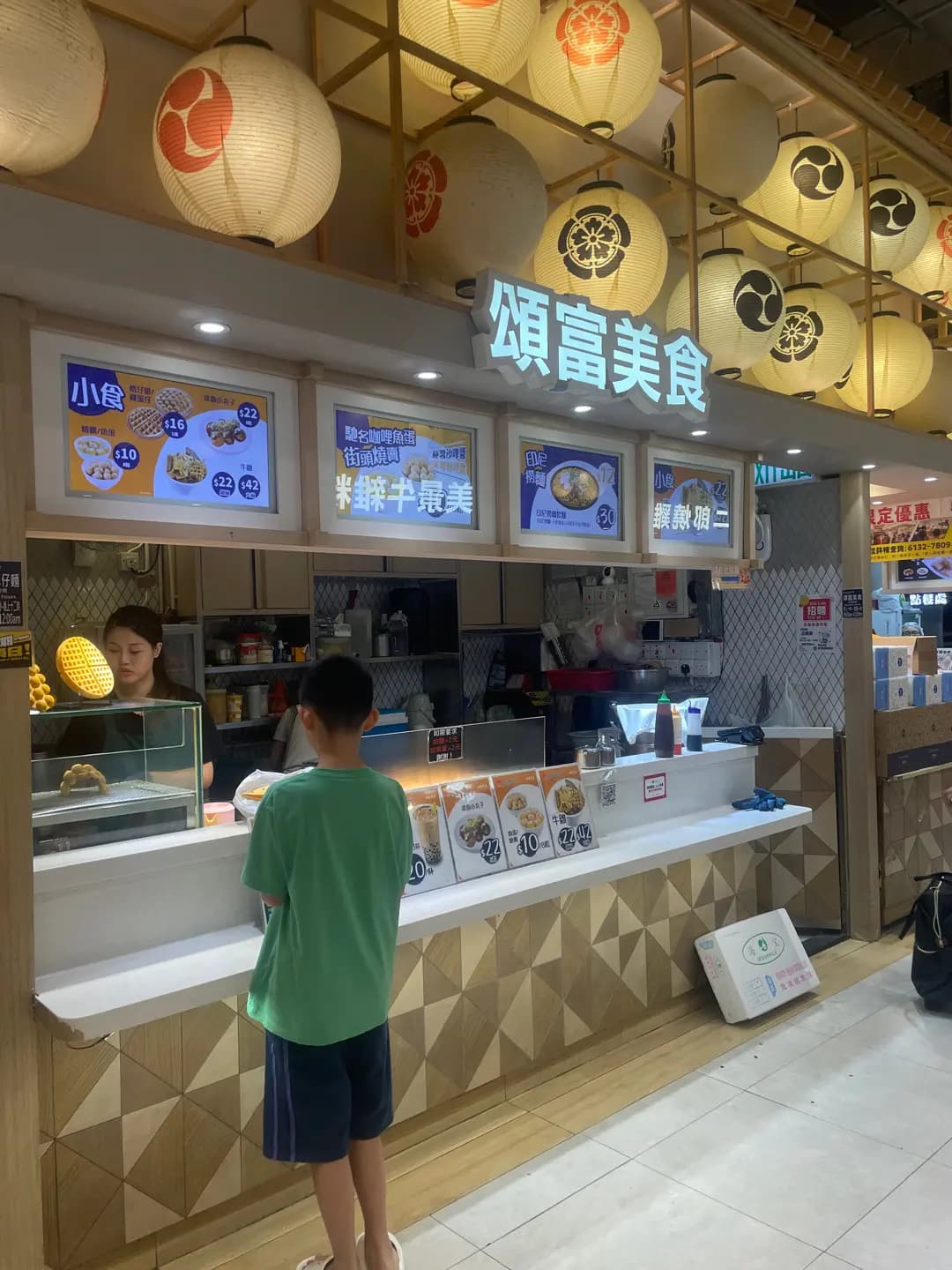 頌富美食 (T Market頌富市場) photo 2