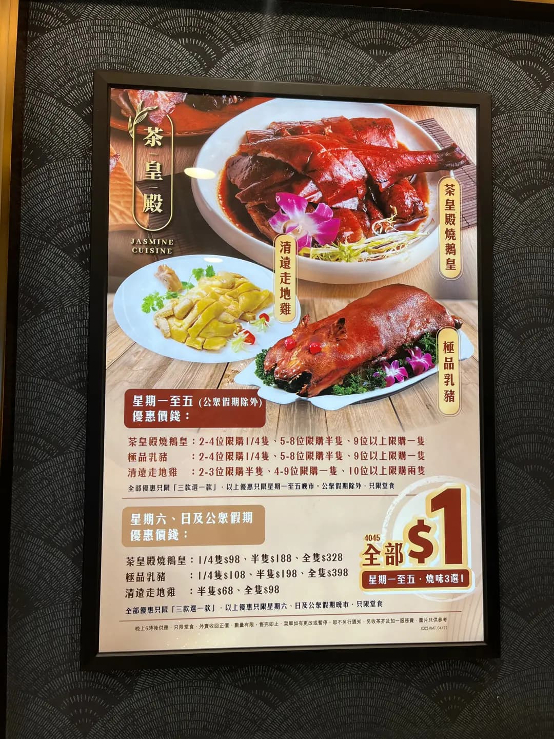 茶皇殿 photo 3