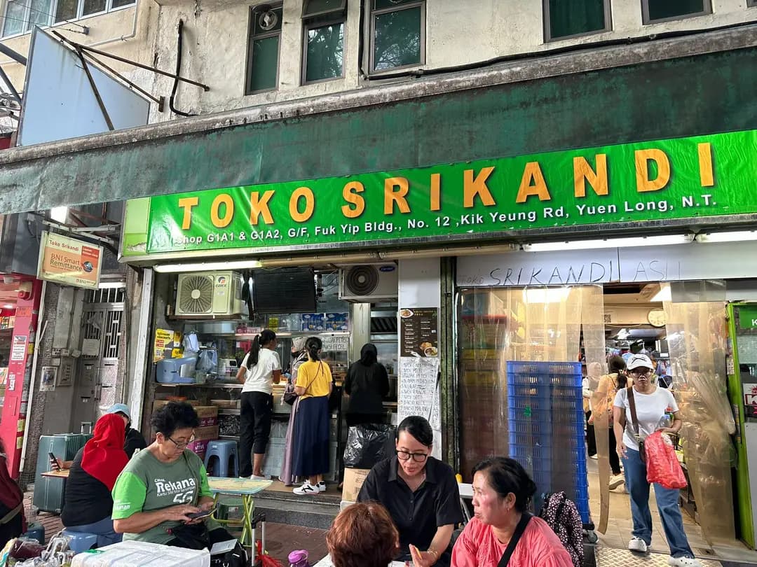 印豪印尼商店 photo 3