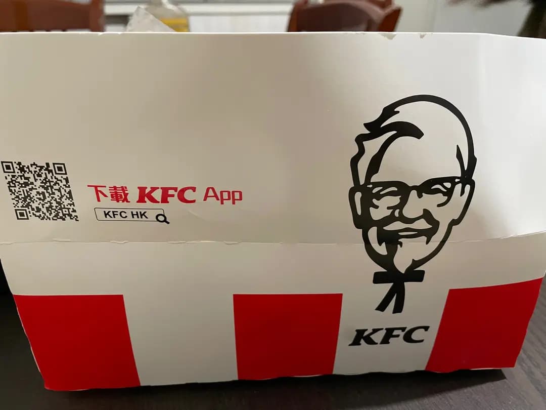 肯德基家鄉雞 (KFC) photo 1