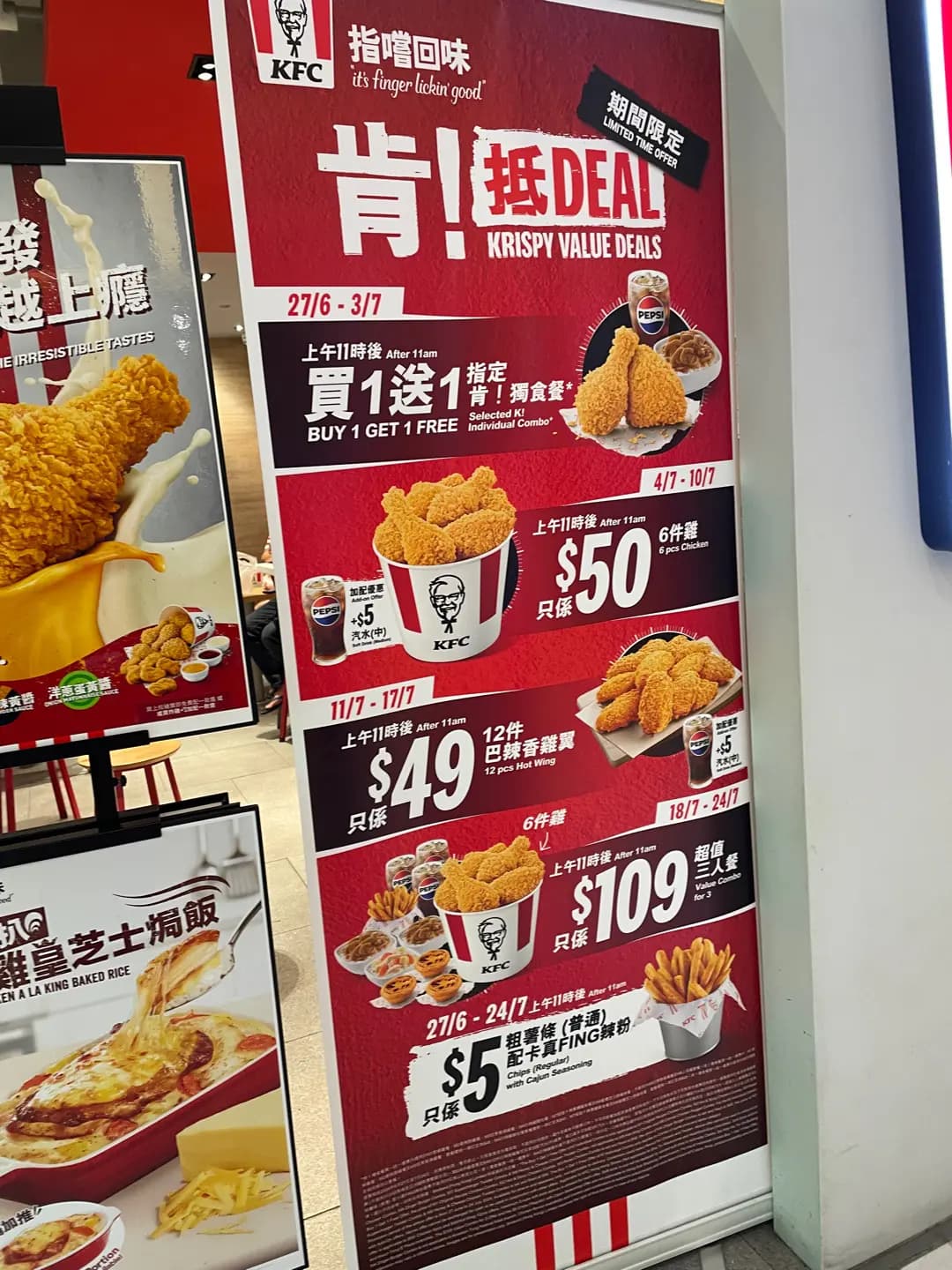 肯德基家鄉雞 (KFC) photo 3