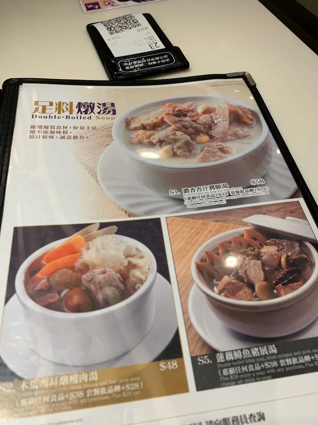 太興 (麗城薈) photo 1