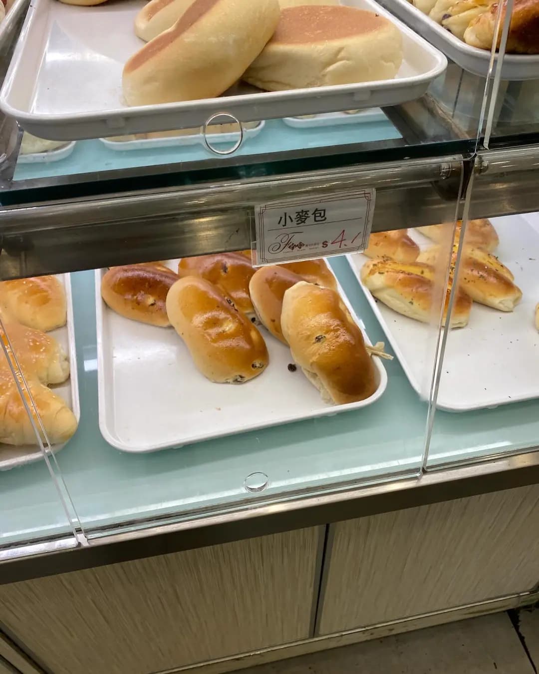 名島麵包西餅店 photo 3